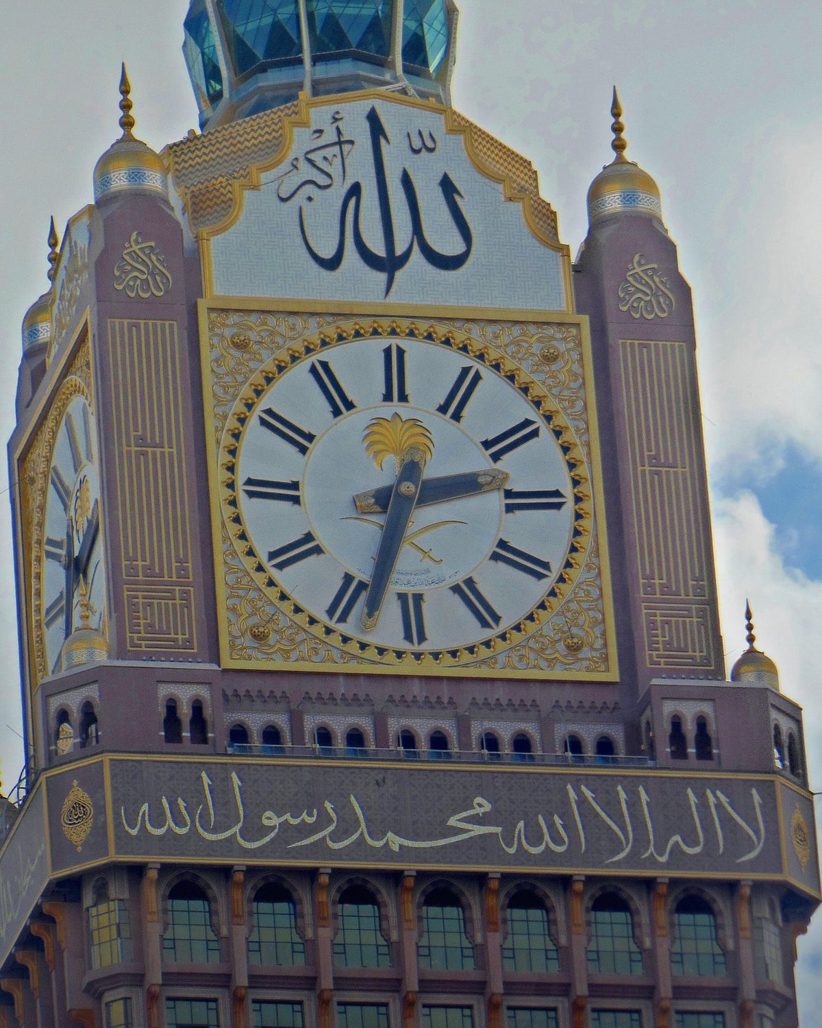 Makkah travel data eSIM
