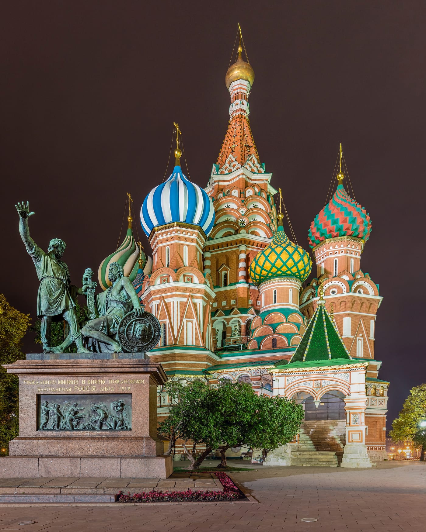 Russia eSIM — Travel Data Plan